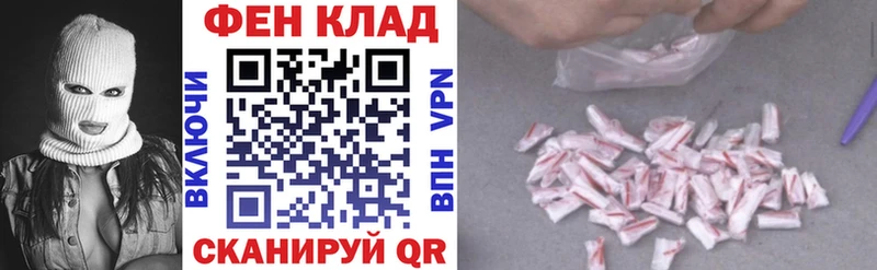 blacksprut зеркало  Новоаннинский  АМФ VHQ 