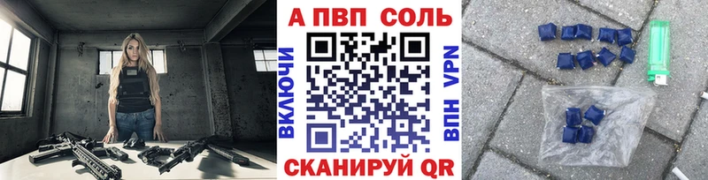 A PVP мука Новоаннинский