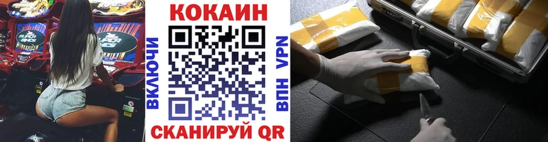COCAIN Боливия  Новоаннинский 
