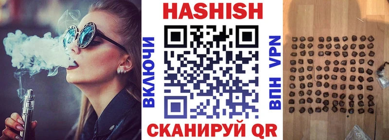 ГАШИШ Изолятор  Новоаннинский 
