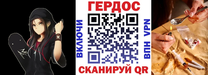 сколько стоит  Новоаннинский  Героин Афган 