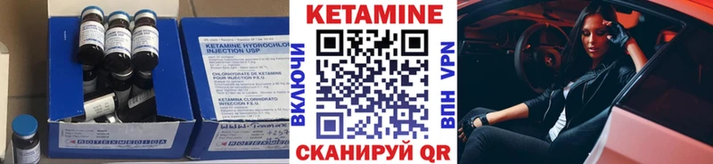 купить   Новоаннинский  МЕГА сайт  Кетамин VHQ 