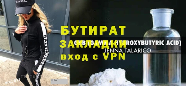 первитин Нефтегорск