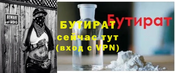 первитин Нефтегорск