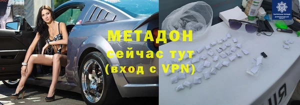 кокаин VHQ Нефтекумск