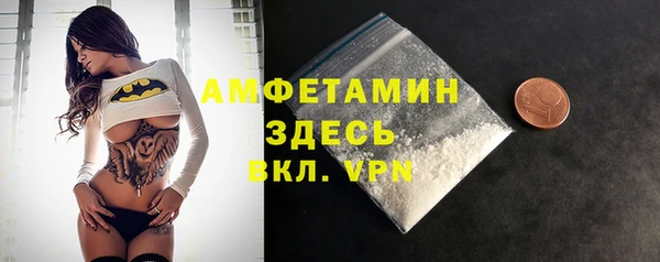 кокаин VHQ Нефтекумск