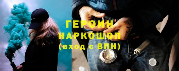 кокаин VHQ Нефтекумск