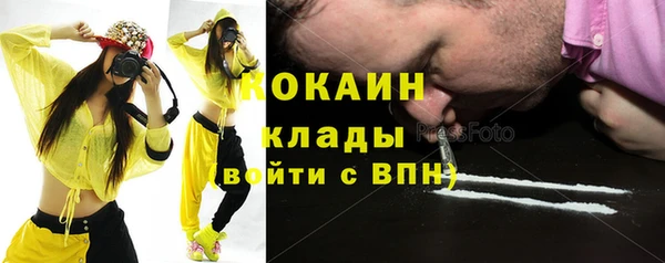 MDMA Ветлуга