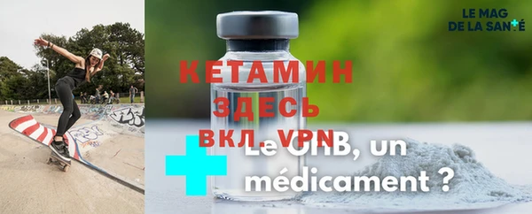 кокаин VHQ Нефтекумск