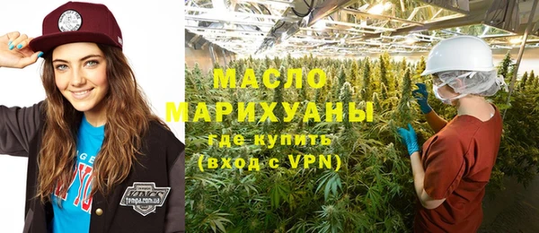 первитин Нефтегорск