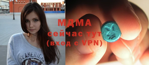 кокаин VHQ Нефтекумск