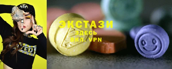 кокаин VHQ Нефтекумск
