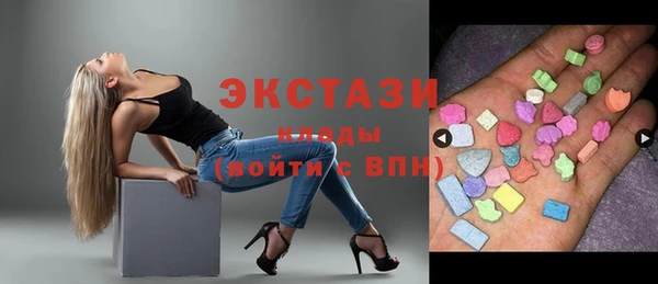 первитин Нефтегорск