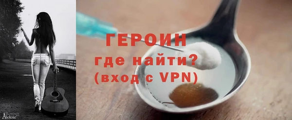кокаин VHQ Нефтекумск