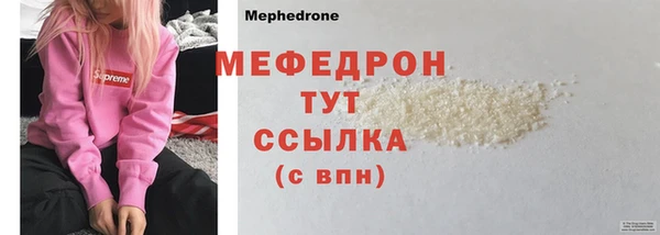 первитин Нефтегорск