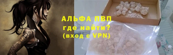 кокаин премиум Видное