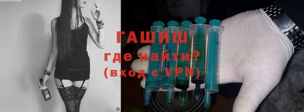 первитин Нефтегорск