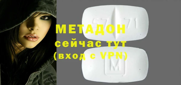 кокаин VHQ Нефтекумск