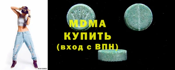 меф Весьегонск