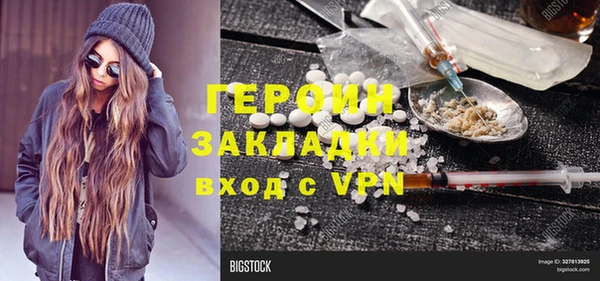 эйфоретик Нея