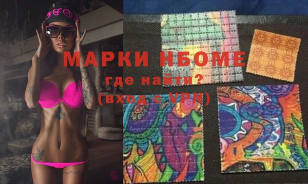 кокаин VHQ Нефтекумск