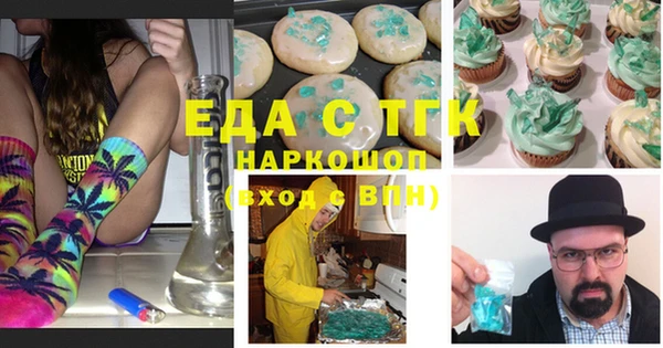 эйфоретик Нея