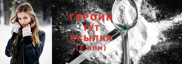 эйфоретик Нея