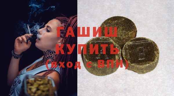 первитин Нефтегорск
