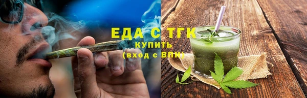 первитин Нефтегорск