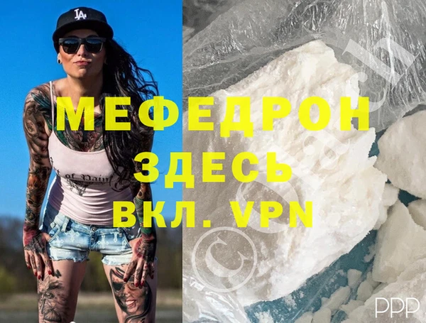 первитин Нефтегорск