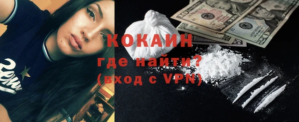 кокаин VHQ Нефтекумск