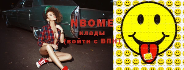 кокаин VHQ Нефтекумск