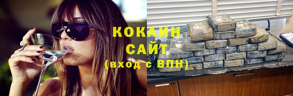 кокаин VHQ Нефтекумск