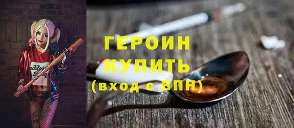 кокаин VHQ Нефтекумск
