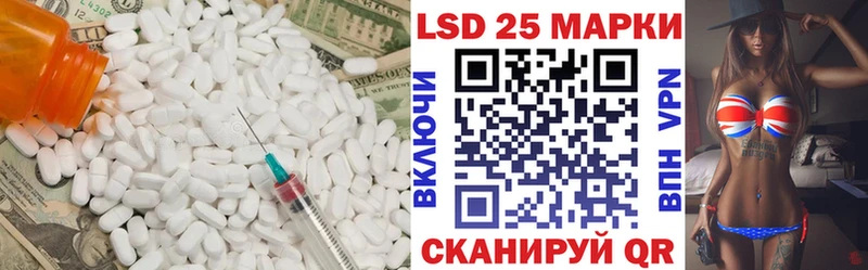 как найти закладки  Новоаннинский  LSD-25 экстази кислота 