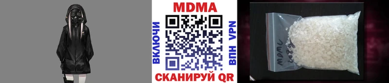 МДМА VHQ  закладка  Новоаннинский 
