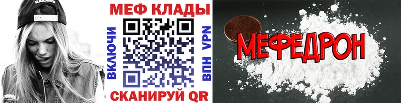 Мефедрон  Новоаннинский