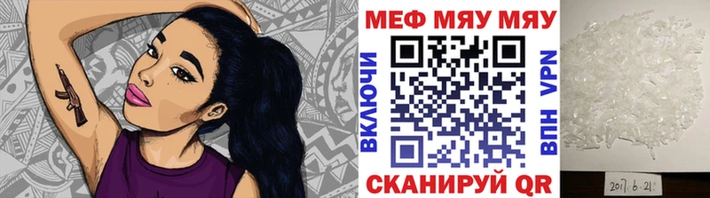 мега сайт  Новоаннинский  МЕФ мука 