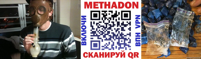 даркнет сайт  Новоаннинский  МЕТАДОН кристалл 