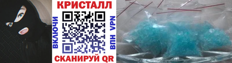 наркотики Новоаннинский Первитин витя