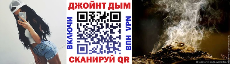 купить наркотики цена  Новоаннинский  Марихуана марихуана 